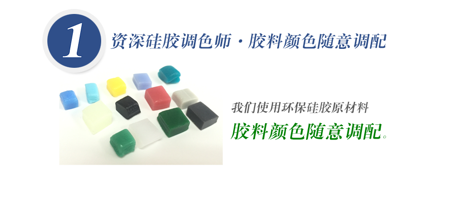 我們使用的原材料天然無害，無毒無味無腐蝕性、環(huán)保！