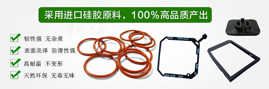 天然硅膠原料，100%高品質(zhì)產(chǎn)出！