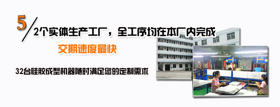 2個(gè)實(shí)體生產(chǎn)工廠，全工序均在本廠內(nèi)完成，交期速度最快。