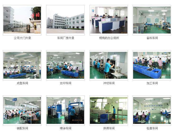 博皓硅膠制品廠