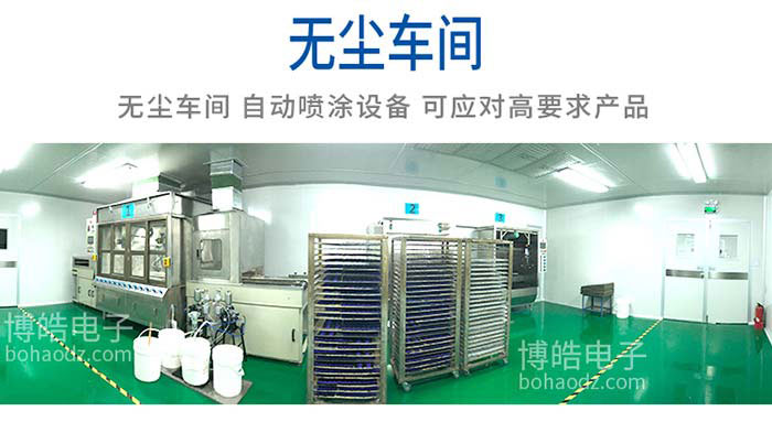 硅膠按鍵工廠生產(chǎn)車(chē)間