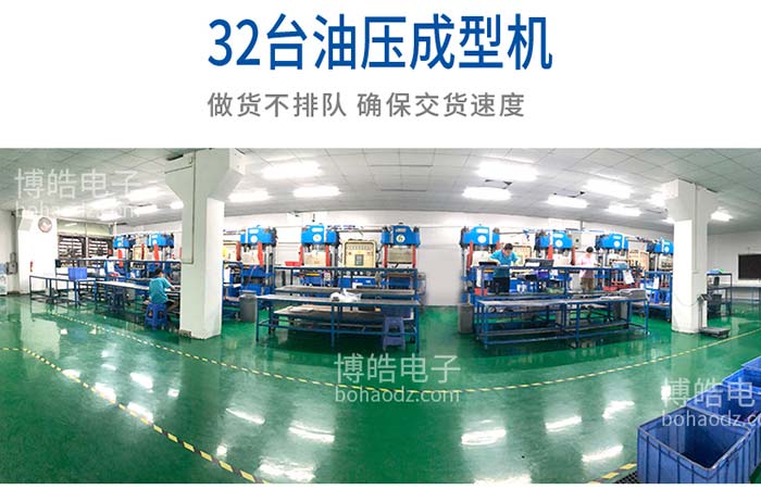 硅膠按鍵工廠生產(chǎn)車(chē)間