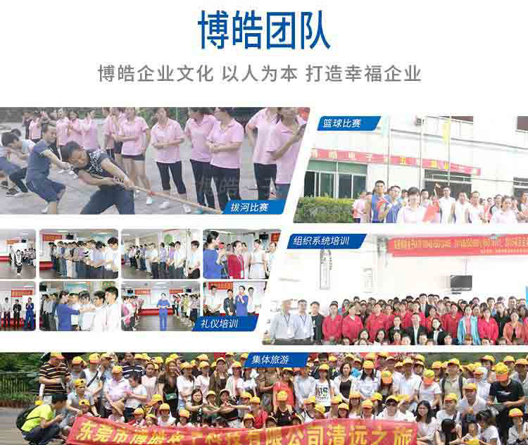 硅膠按鍵供應(yīng)商