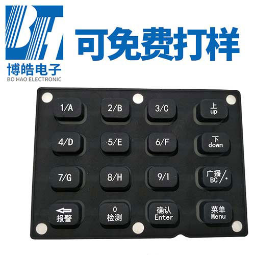 門磁硅膠按鍵三性