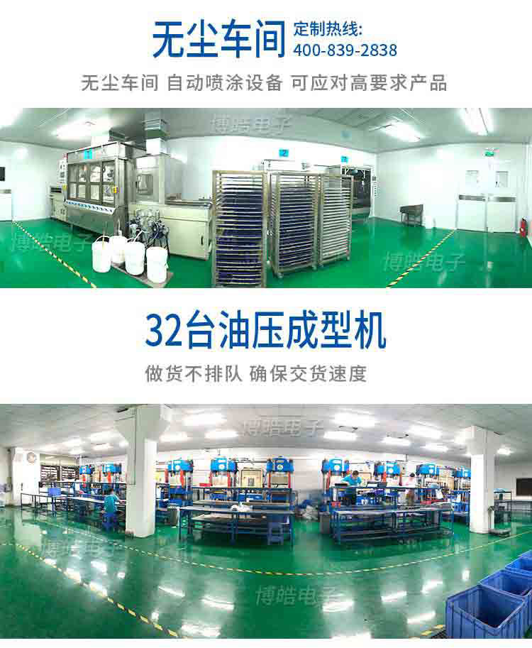 遙控器硅膠護(hù)套噴手感油