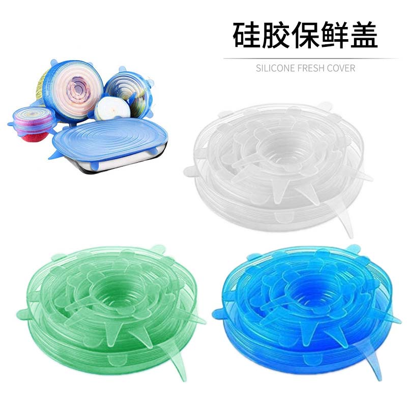 生活日常硅膠制品