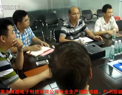 丹麥工業(yè)遙控器廠家來博皓參觀后達(dá)成合作關(guān)系