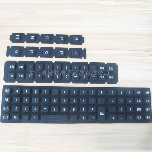 控制器鍵盤硅膠按鍵