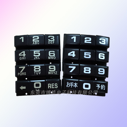 塑膠按鍵細(xì)節(jié)圖