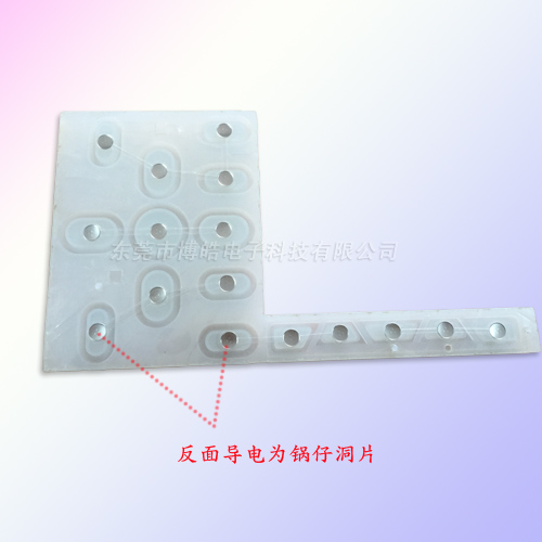 打印機(jī)專(zhuān)用亞克力硅膠按鍵