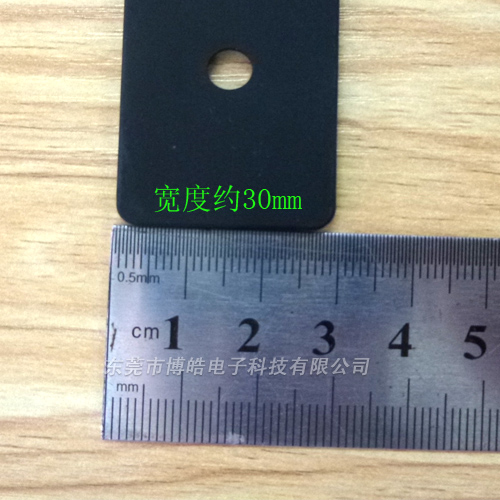 保密柜硅膠內(nèi)置片