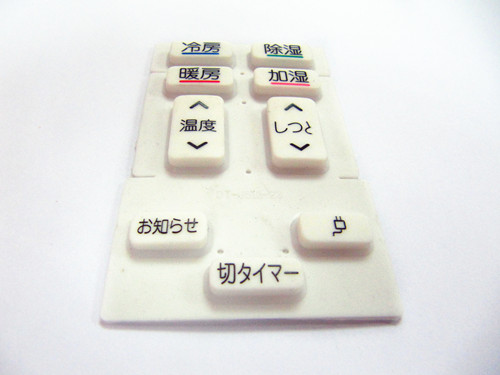 空調(diào)遙控器硅膠按鍵