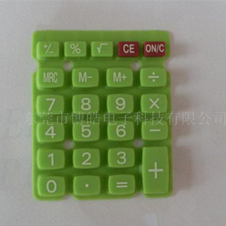 計算器硅膠按鍵