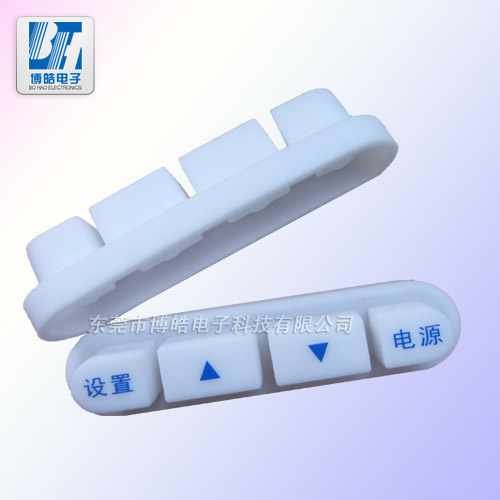 音樂(lè)播放器硅膠按鍵