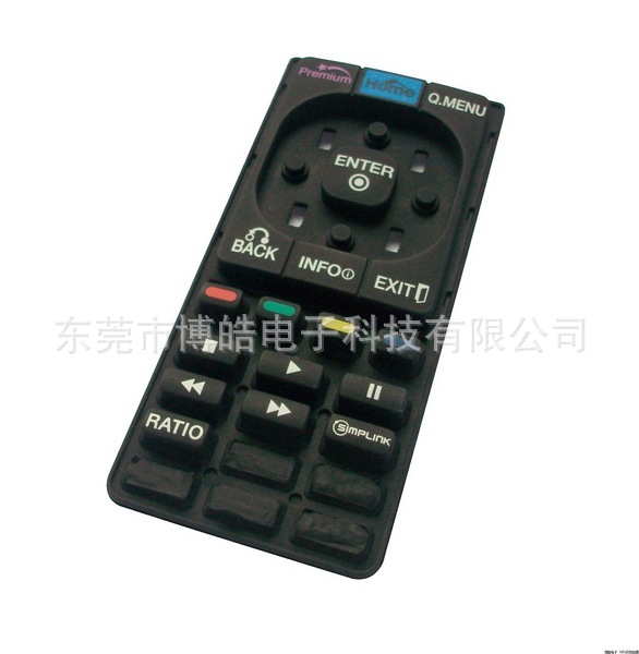 遙控器定制廠家