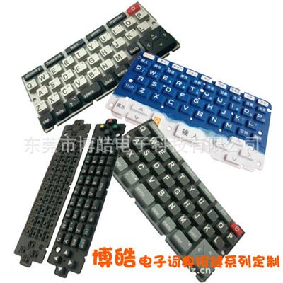 供應(yīng)學(xué)習(xí)機(jī)硅膠按鍵 學(xué)習(xí)機(jī)按鍵大全 電子詞典按鍵定制