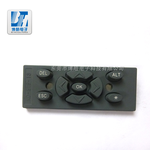 博皓油墨導(dǎo)電 手持儀表硅膠按鍵