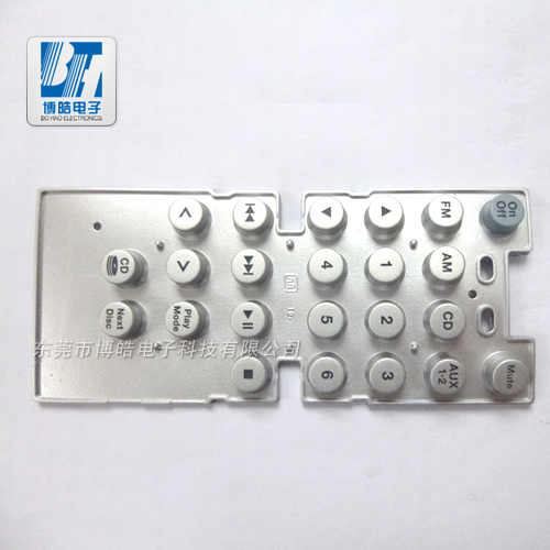 東莞博皓噴銀油遙控器硅膠按鍵-如銀條一般！