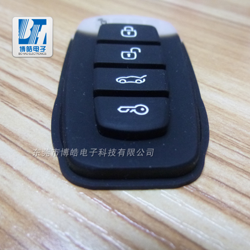 汽車(chē)無(wú)線(xiàn)遙控器防盜鎖遙控器硅膠按鍵定制