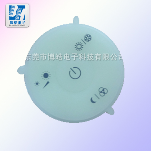 博皓家居自動窗簾遙控器硅膠按鍵發(fā)熒光效果