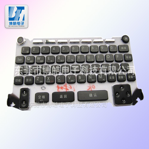 可開模定制 p+r電子學(xué)習(xí)機按鍵_博皓電子