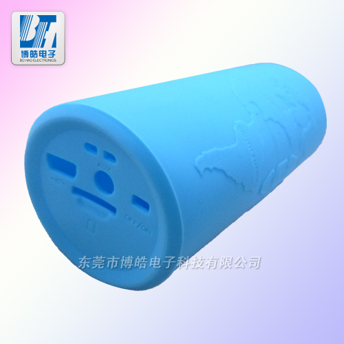 博皓防摔、防水無線藍(lán)牙音箱硅膠套