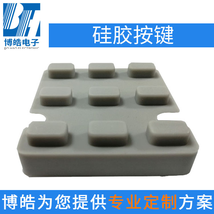 東莞硅膠按鍵定制，設(shè)備控制硅膠按鍵面板制品廠