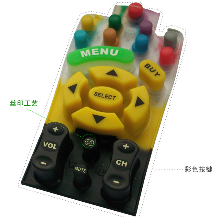 彩色硅膠按鍵