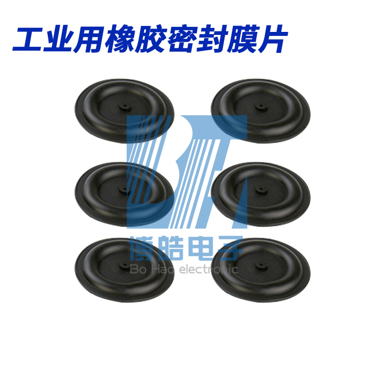 廠家非標(biāo)定制工業(yè)橡膠密封膜片 丁晴氣封橡膠膈膜墊