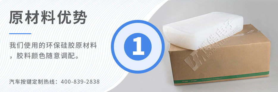 我們使用的原材料天然無害，無毒無味無腐蝕性、環(huán)保！