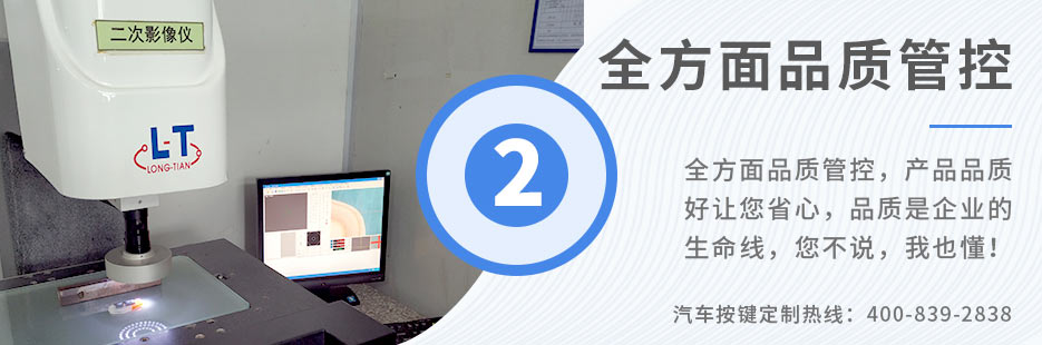 全方面品質(zhì)管控，產(chǎn)品品質(zhì)好讓您省心，品質(zhì)是企業(yè)生命線，您不說，我也懂！