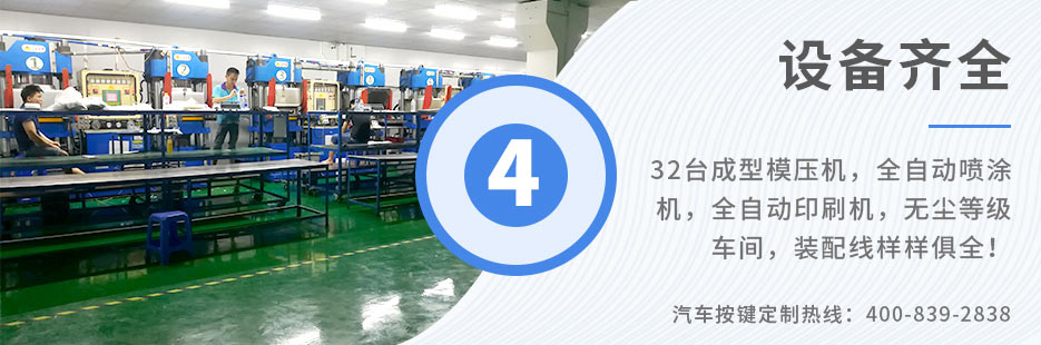 各種按鍵工藝融合于一身，支持各類按鍵的生產(chǎn)工藝需求！