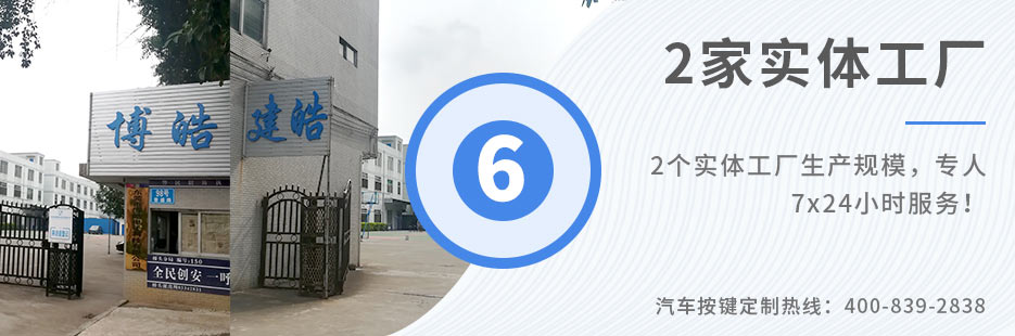 3個實(shí)體工廠生產(chǎn)規(guī)模，專人7x24小時服務(wù)！